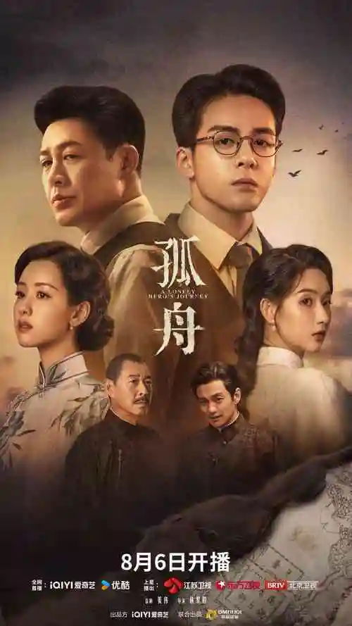 编辑推荐热播电视剧全集