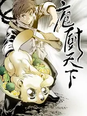 环球食光美食纪实综艺在线观看