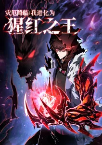 墨色江湖国漫武侠番剧在线观看